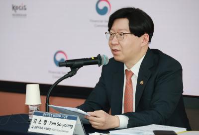 FSC holds foreign press conference on making improvements to capital markets in Korea thumbnail