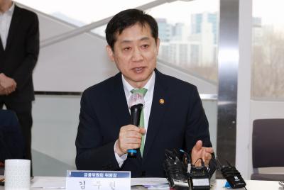 기후위기 대응을 위한 금융지원 관련 은행장 간담회 개최3