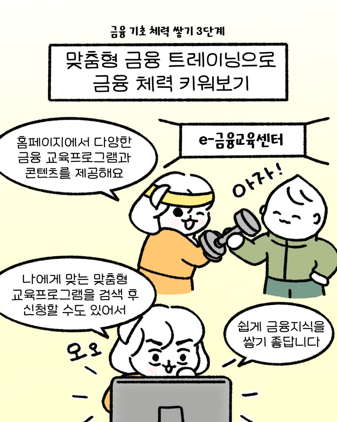서울에서 자취생으로 살아남기까지...