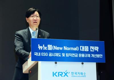 제3차 금융투자업 글로벌 경쟁력 강화 세미나 개최0