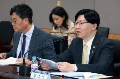Vice Chairman holds this year's first financial education council meeting thumbnail
