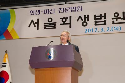금융위원장, 서울회생법원 개원식 참석3