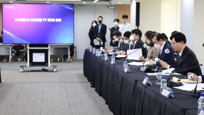 디지털자산 민·관합동 TF 출범 및 1차 회의 개최3