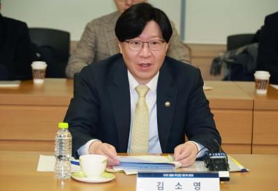 ESG 금융 추진단 구성 및 제1차 회의 개최3