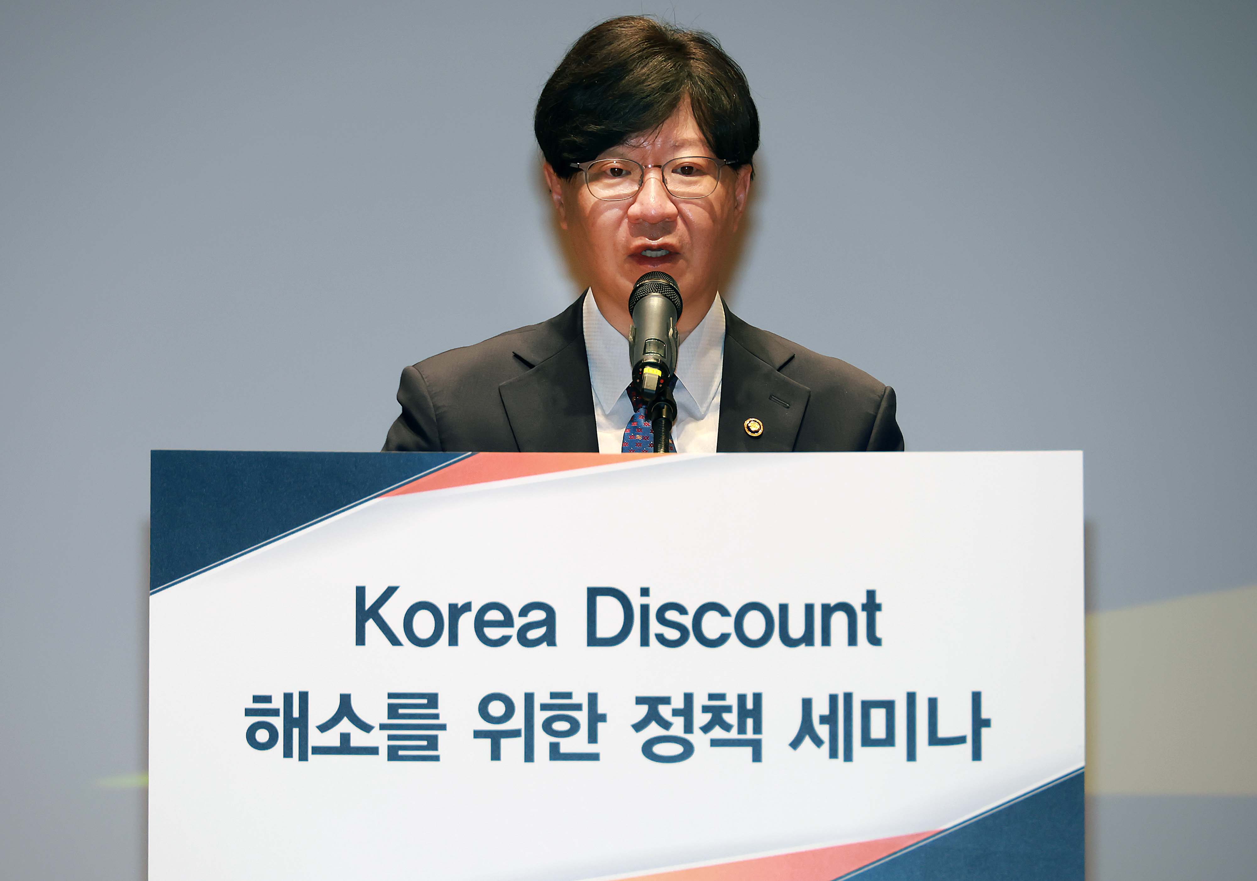 코리아 디스카운트 해소를 위한 정책세미나 개최3