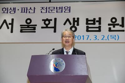 금융위원장, 서울회생법원 개원식 참석4