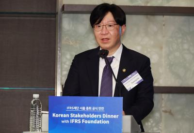 Vice Chairman delivers congratulatory remarks at Korean Stakeholders Dinner with IFRS Foundation thumbnail