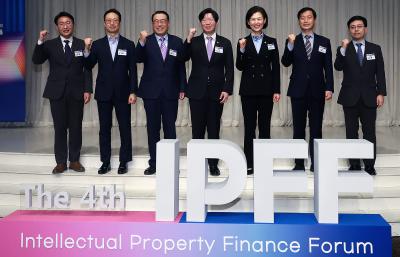 FSC and KIPO hold 4th Intellectual Property Finance Forum thumbnail