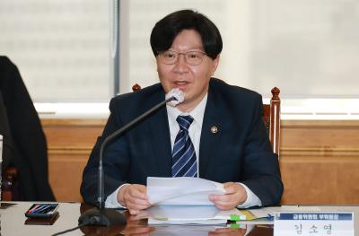 Vice Chairman holds 2nd meeting of inter-ministerial council on strengthening policy finance support thumbnail