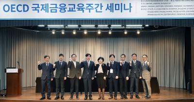 Vice Chairman attends 2023 Global Money Week held on March 20-26 thumbnail