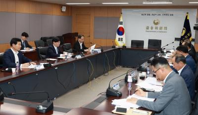 Vice Chairman holds meeting to check progress of soft-landing of maturity extension and payment deferment program thumbnail
