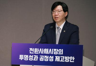 Vice Chairman speaks on ways to enhance fairness and transparency in convertible bond market  thumbnail