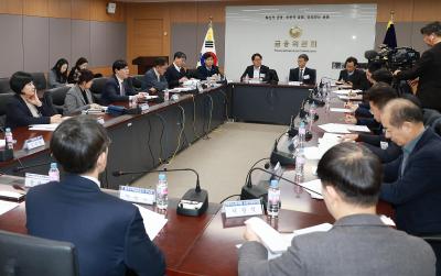 Authorities hold meeting and discuss measures to boost financial education for young adults thumbnail
