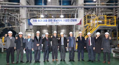 FSC Chairman holds talks with climate-related businesses operating in North Jeolla Province thumbnail