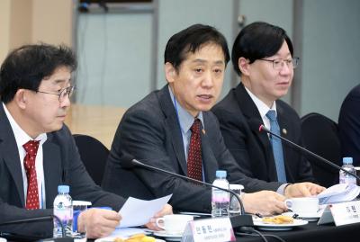 Financial development review committee holds first meeting of the year thumbnail