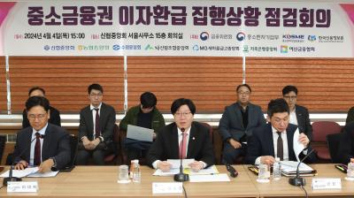 Vice Chairman holds meeting to review progress of nonbanks' interest refund program for small merchants thumbnail