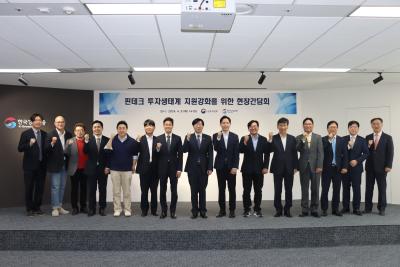 핀테크 투자생태계 지원강화를 위한 현장 간담회 개최2